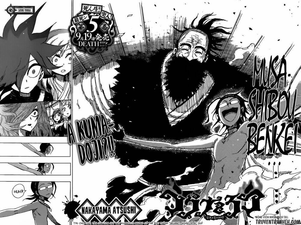Uratarou: Chapter 46