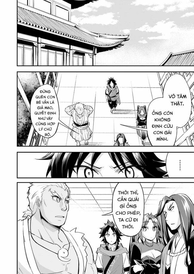 Saitei Ouji-Tachi Niyoru Koui Sou “Yuzuru” Sen: Chapter 5