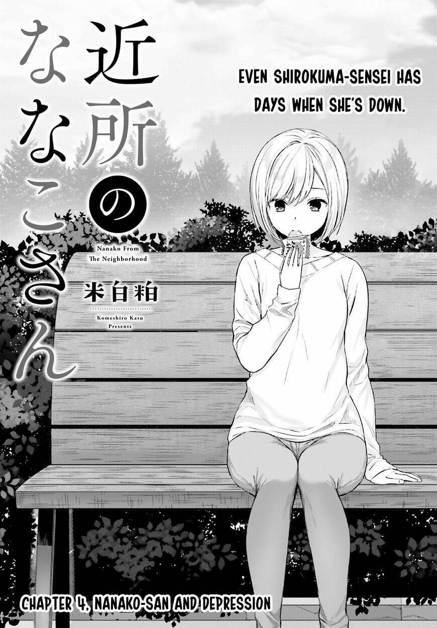 Kinsho No Nanako-San: Chapter 4