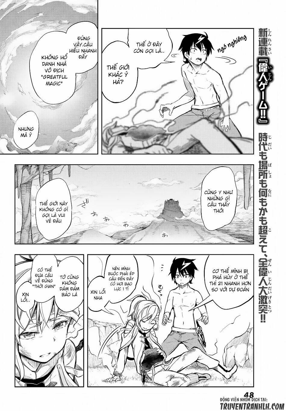 Great Man Game: Chapter 1