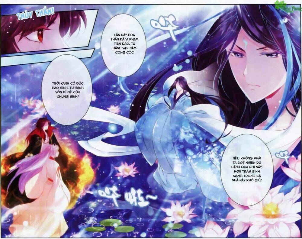 Hương Mật Trầm Trầm: Chapter 13