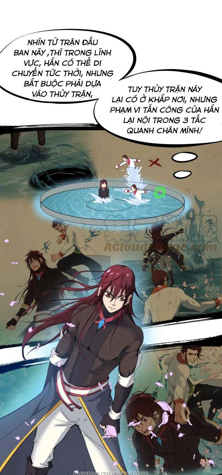 Long Mạch Võ Thần: Chapter 23