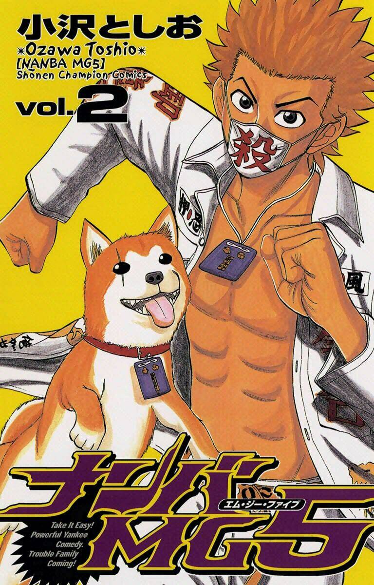 Nanba Mg5: Chapter 8