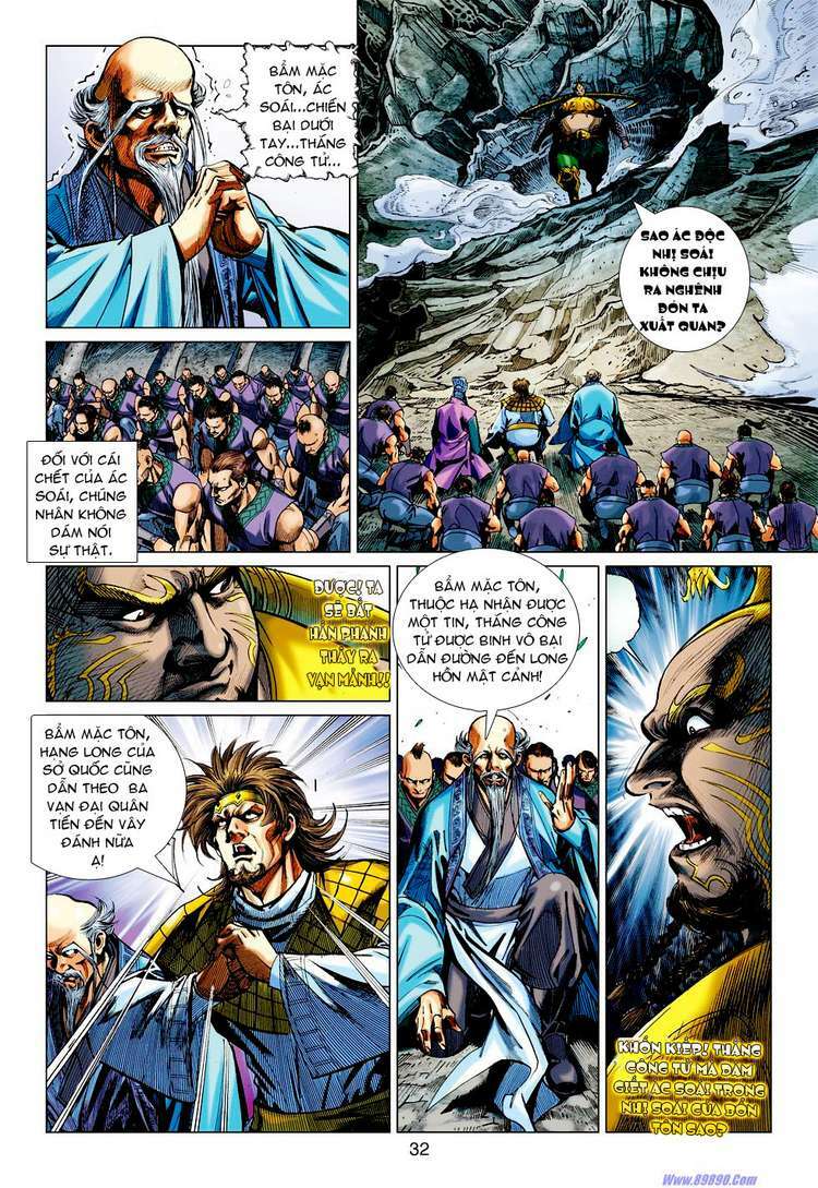 Xuân Thu Chiến Hùng: Chapter 36