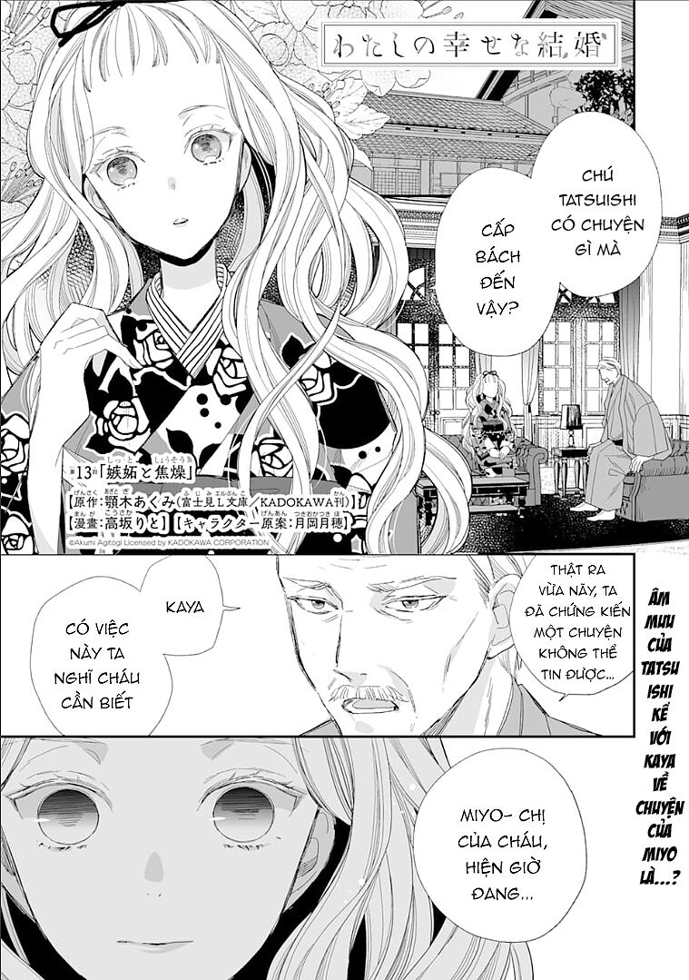 Watashi No Shiawase Na Kekkon: Chapter 13