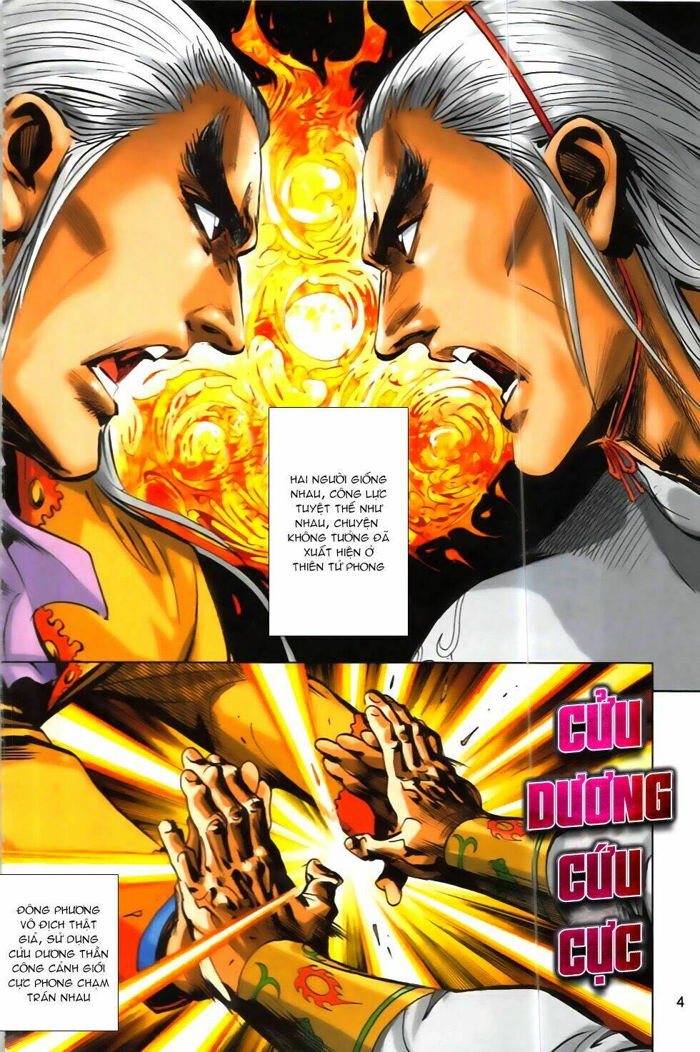 Hoàng Giả Chi Lộ: Chapter 10.1