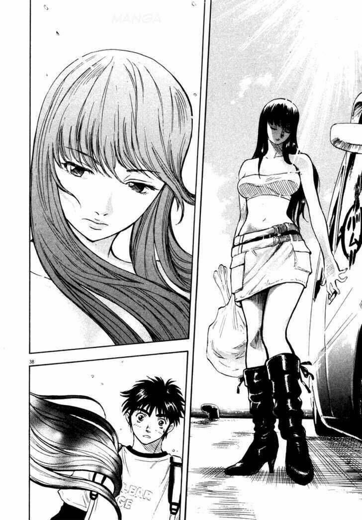 Waga Na Wa Umishi: Chapter 1