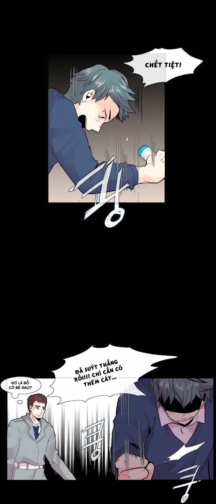 Flow: Chapter 58