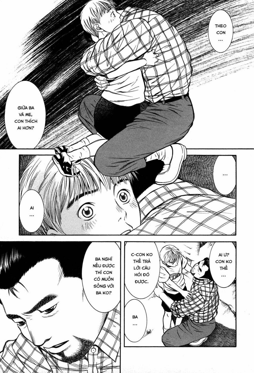 Chinatsu No Uta: Chapter 17