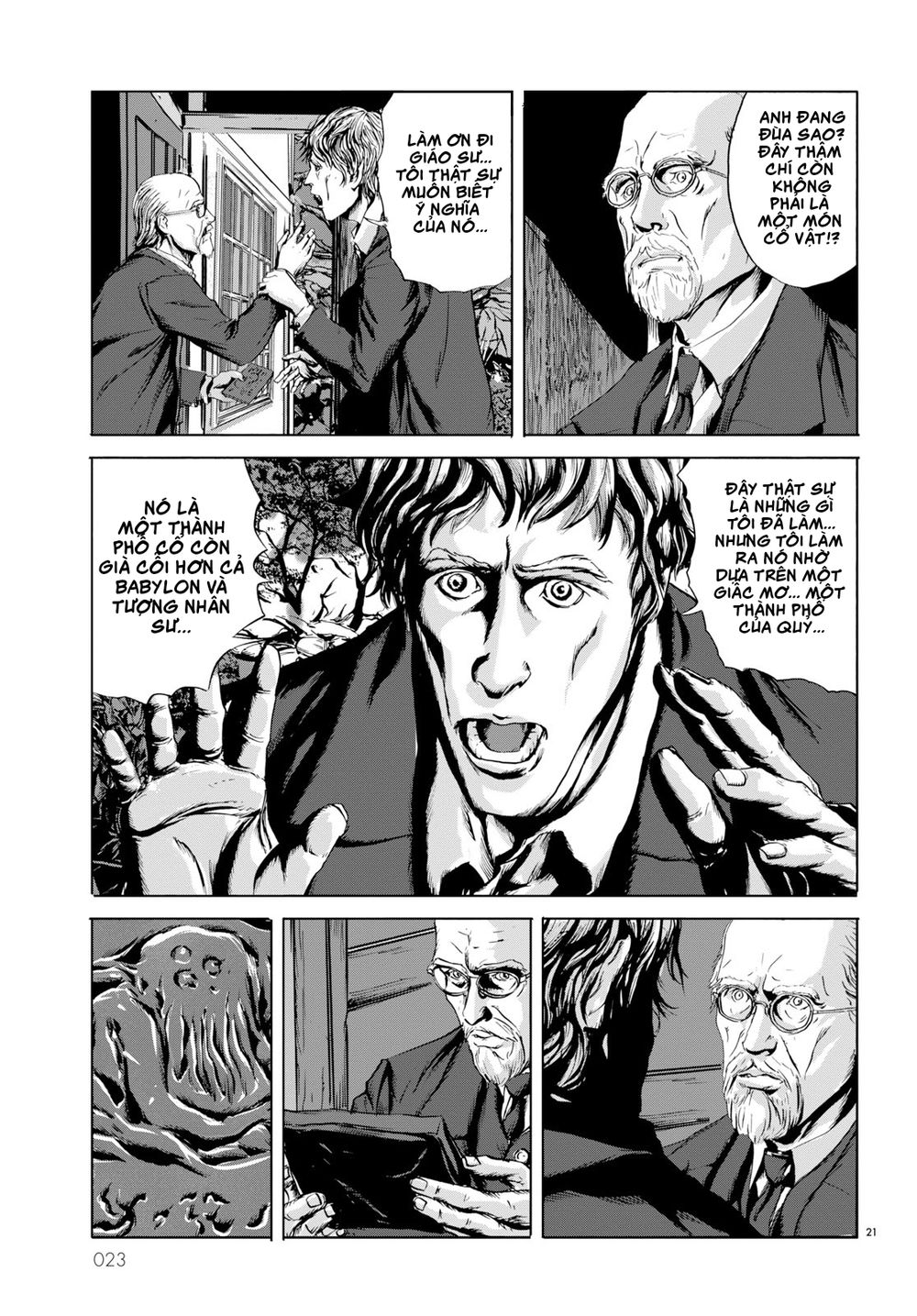 The Call Of Cthulhu: Chapter 1