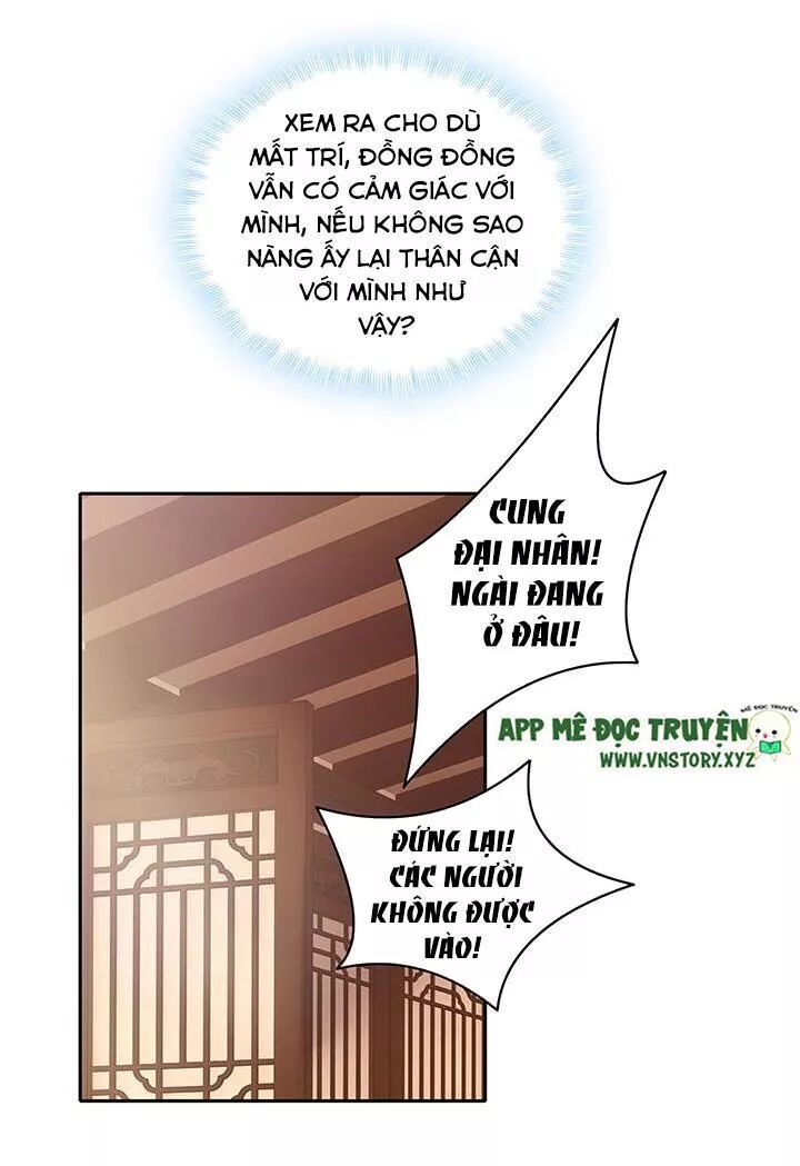 Đô đốc đại nhân sủng thê kí: Chapter 138: Mất trí nhớ