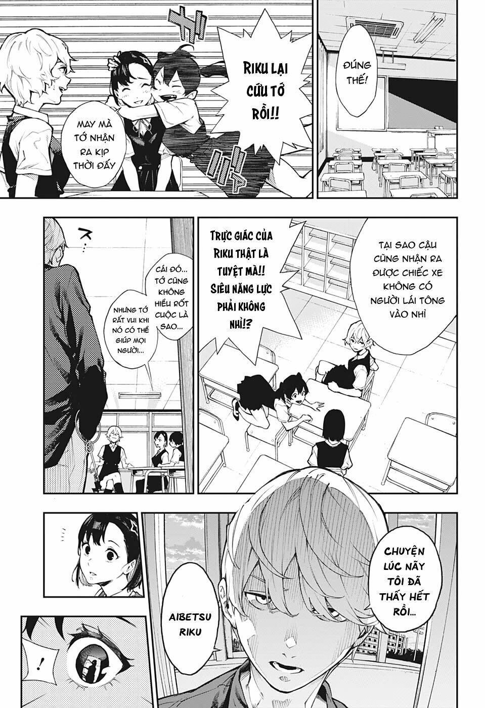 Phantom Seer: Chapter 1