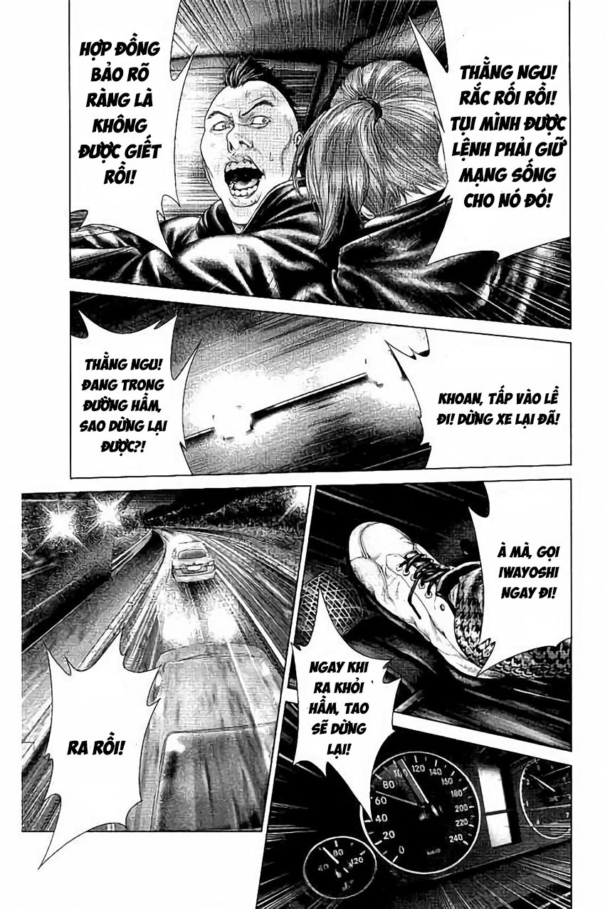 Ari No Ou: Chapter 6