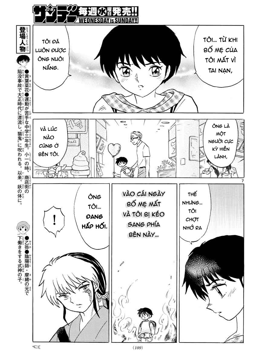 Mao (Takahashi Rumiko): Chapter 22