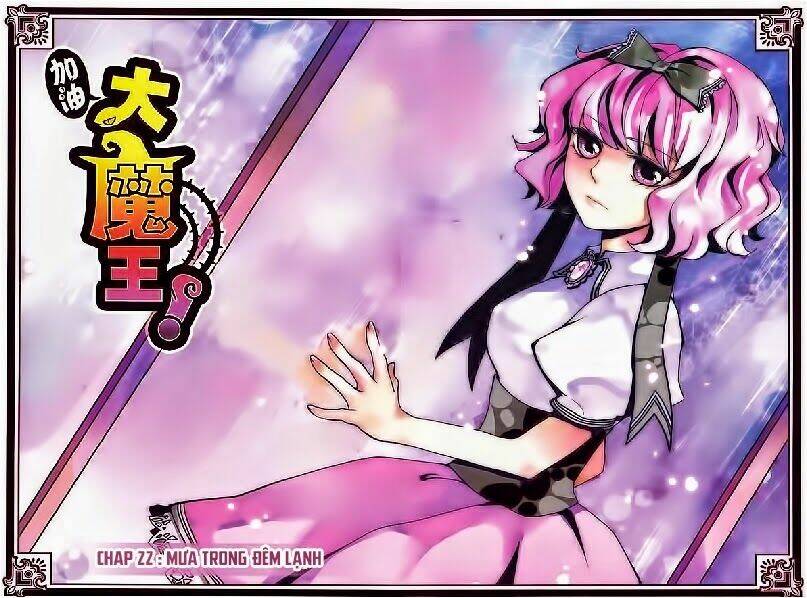 Cố Lên Nào, Đại Ma Vương: Chapter 22