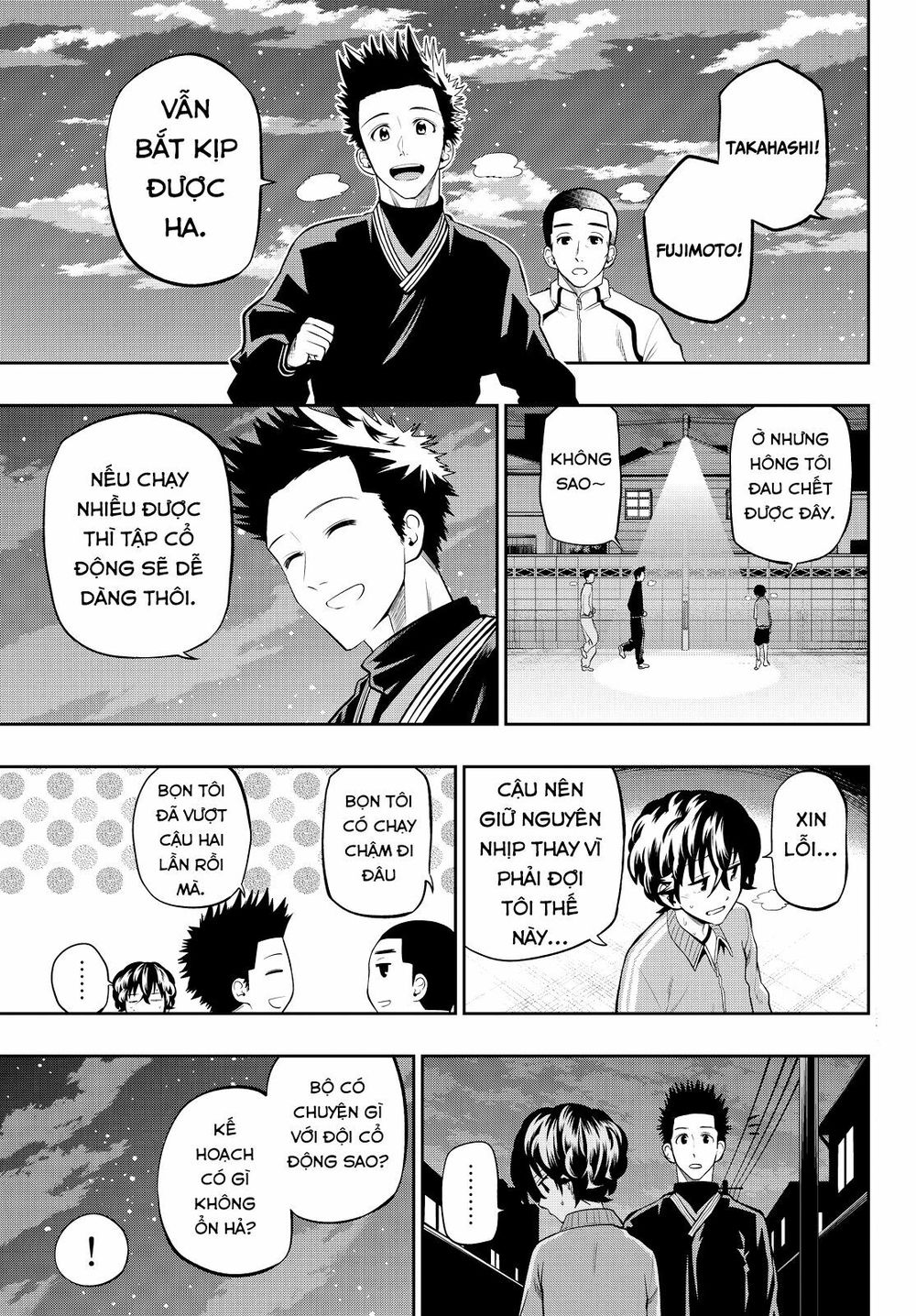 Hoshino, Me O Tsubutte: Chapter 54