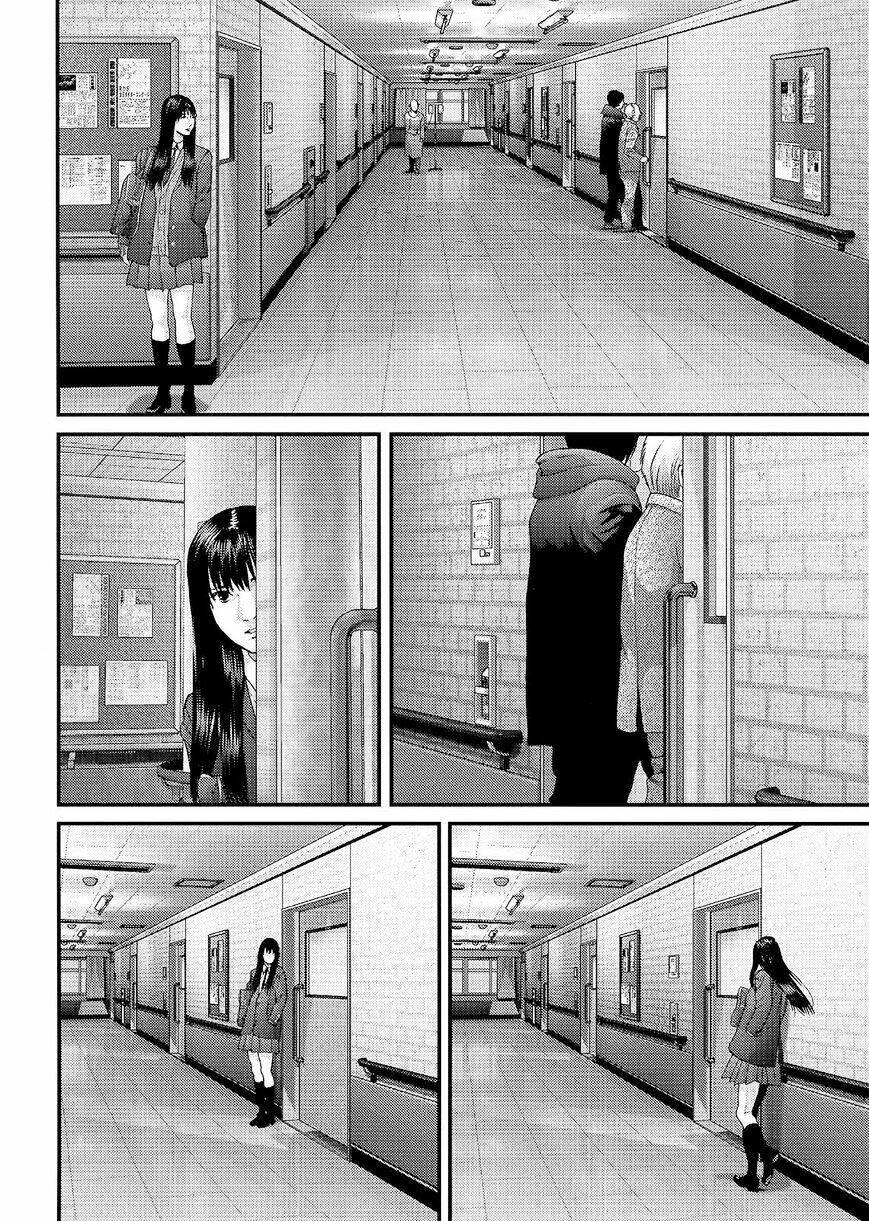 Inu Yashiki: Chapter 52