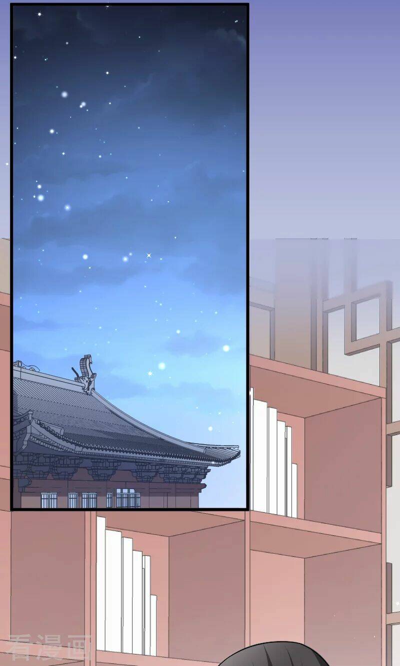 Tiểu Hoàng Thư Và Tiểu Hoàng Thúc: Chapter 33