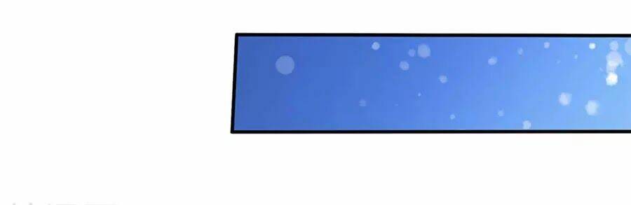 Mỹ Vị Giai Thê: Chapter 67