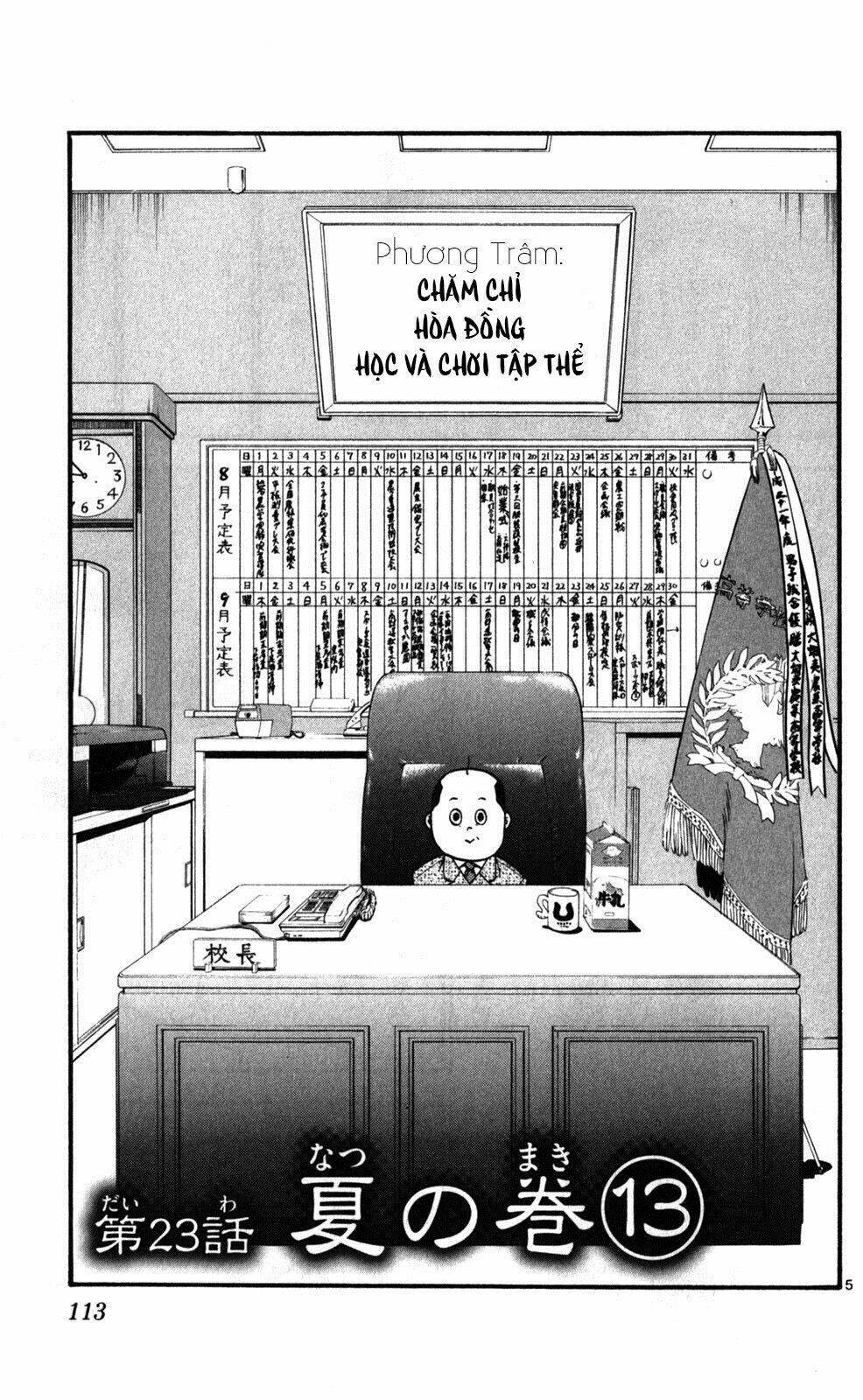 Gin No Saji: Chapter 23