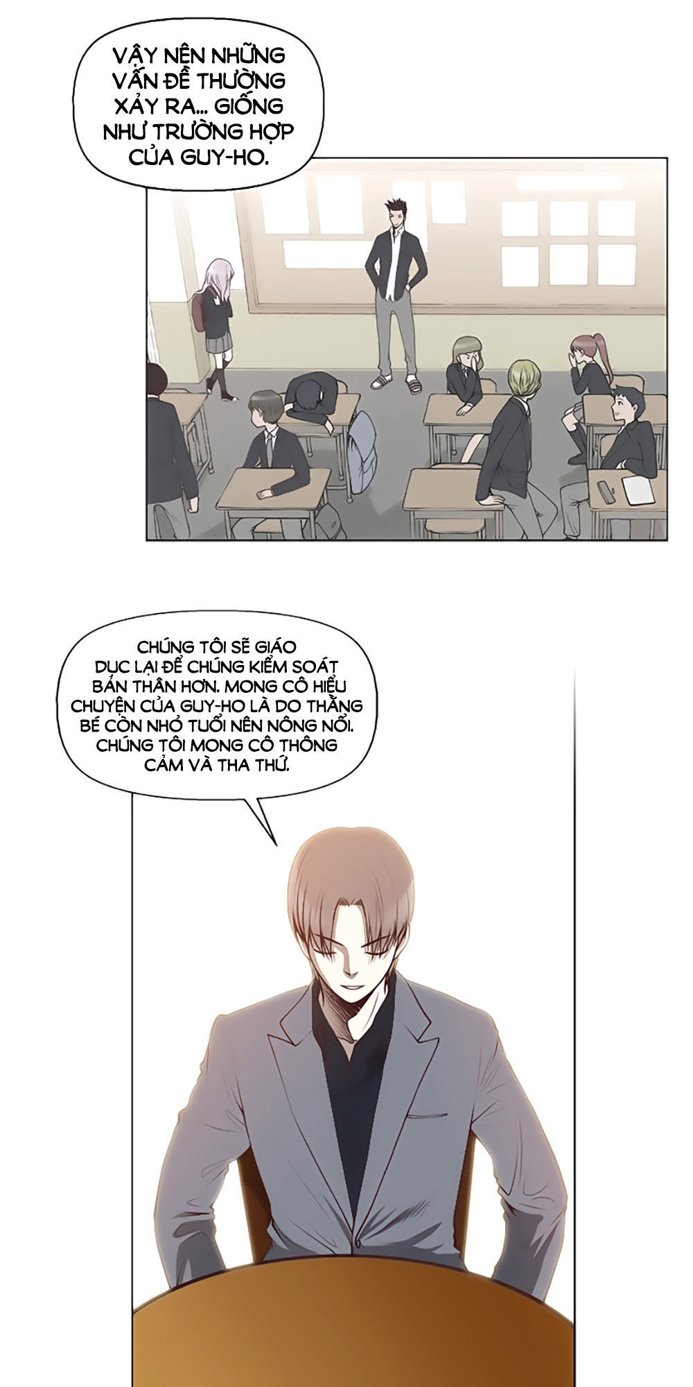 Mrs. Seonnyeo: Chapter 16