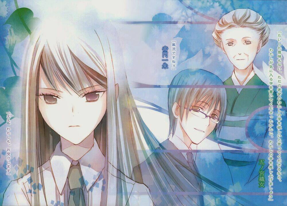 Aoi - Hikaru Ga Chikyuu Ni Itakoro: Chapter 15