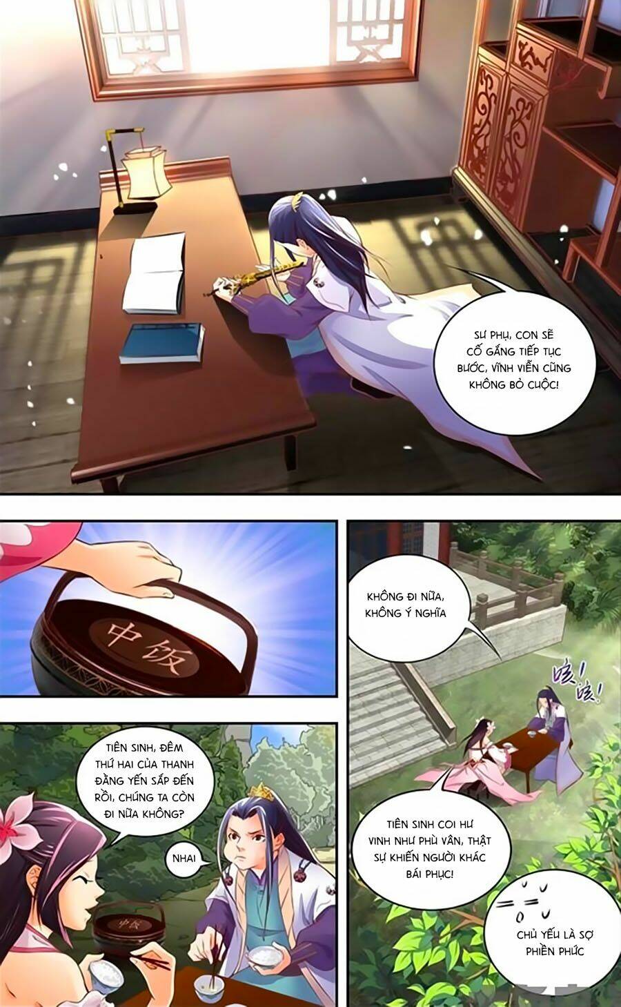 Trạch Thiên Ký: Chapter 16.2