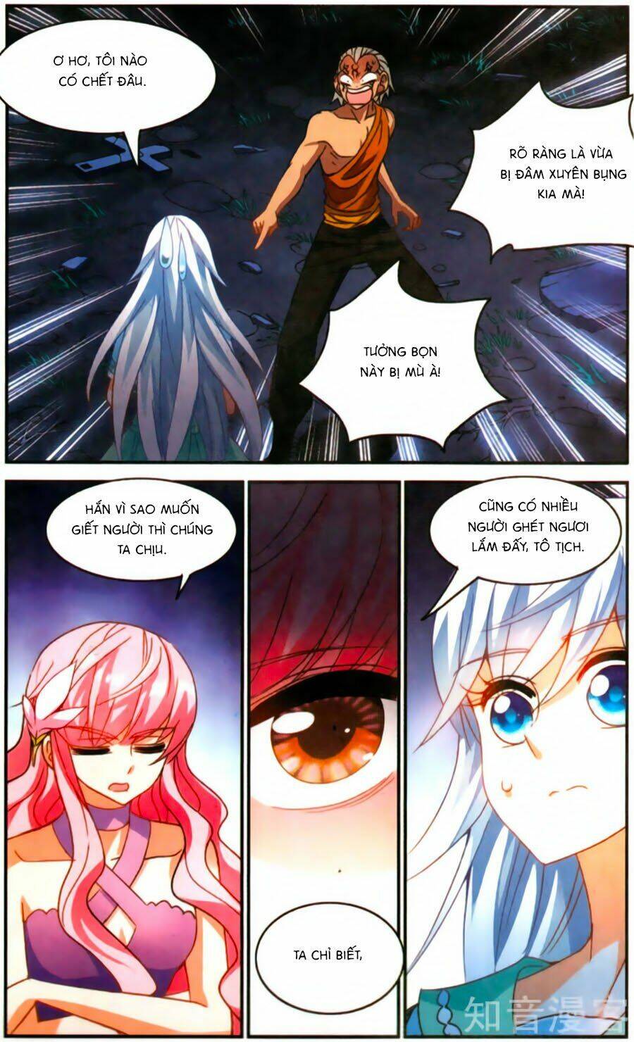 Tô Tịch Kỳ Quái: Chapter 85