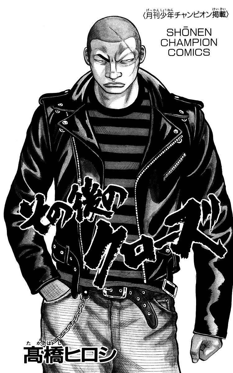 Crows The Aftermath: Chapter 1