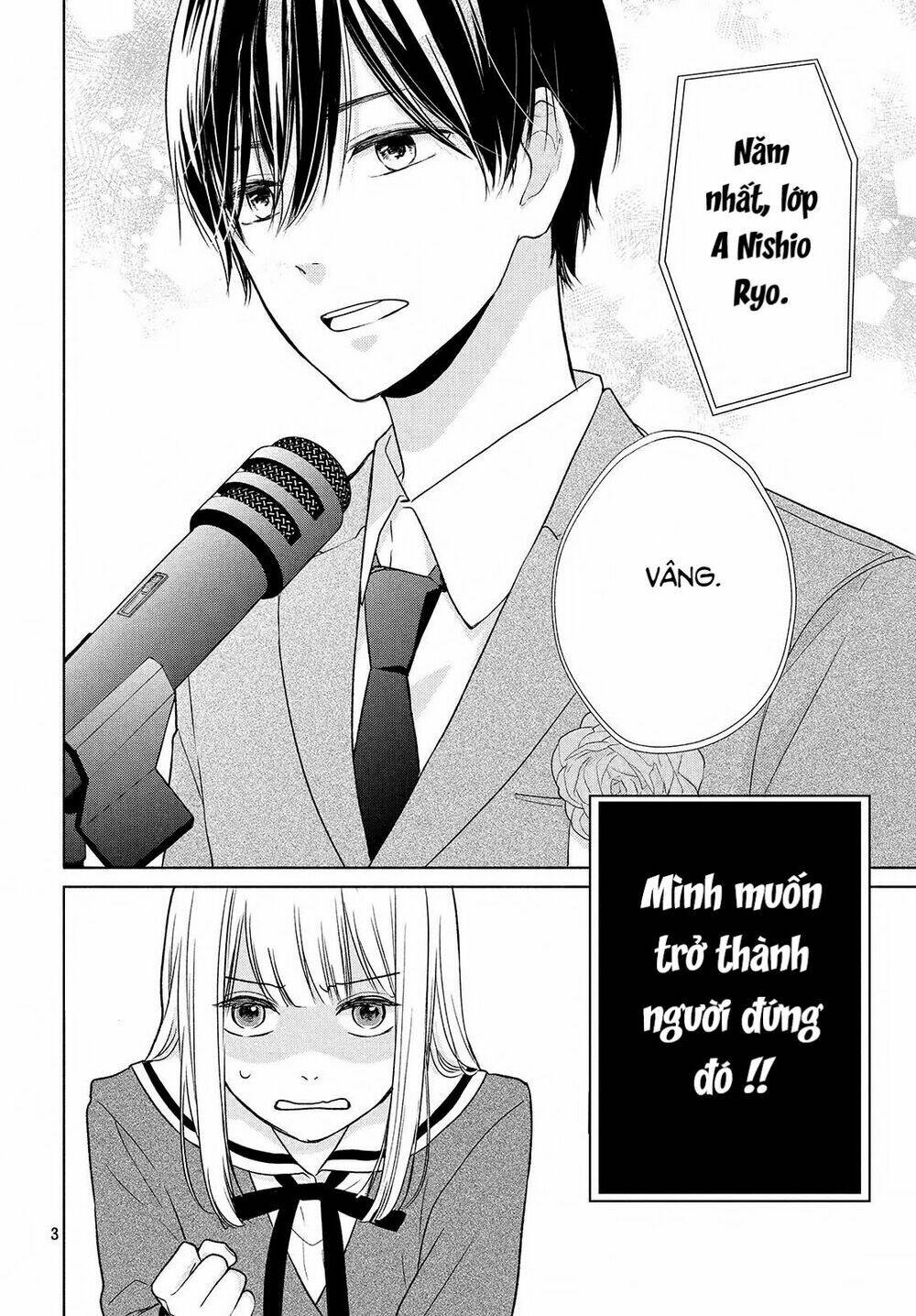 Torokeru Tsumugi-Cha: Chapter 1