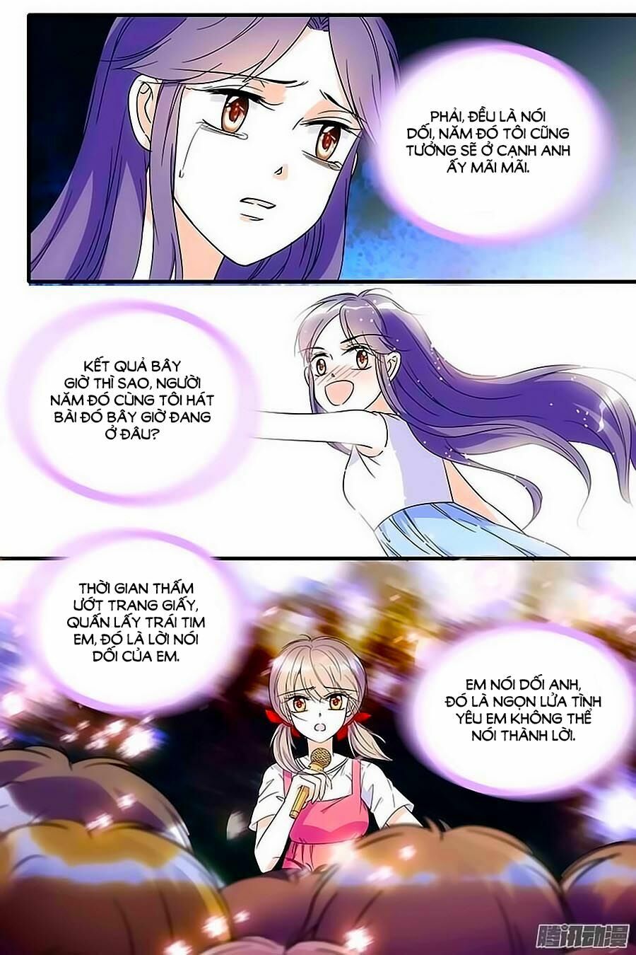 Thanh Ninh Chi Hạ: Chapter 80