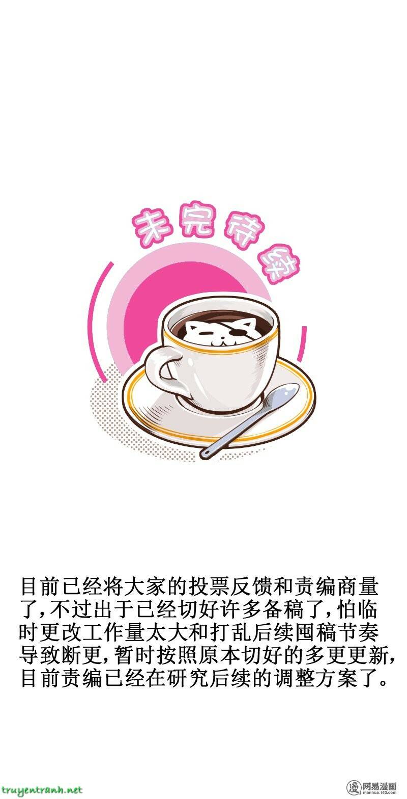 Hoàng Thượng Pê-Đê - Hãy Tránh Xa Ta Ra: Chapter 17