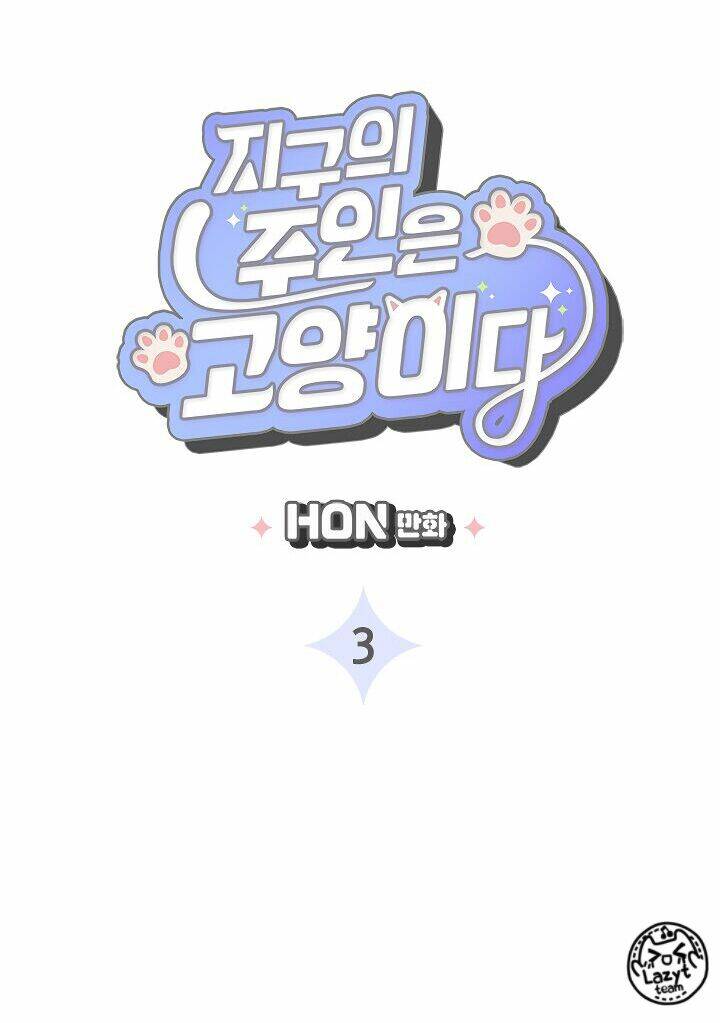 Khi Loài Mèo Làm Bá Chủ Thế Giới: Chapter 3