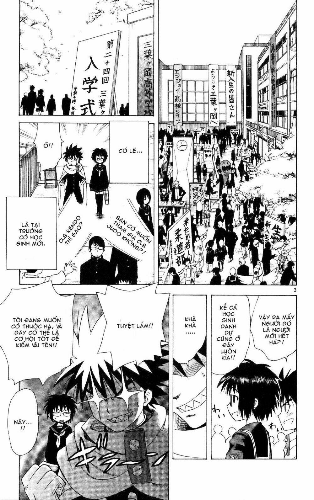Hajimete No Aku: Chapter 59