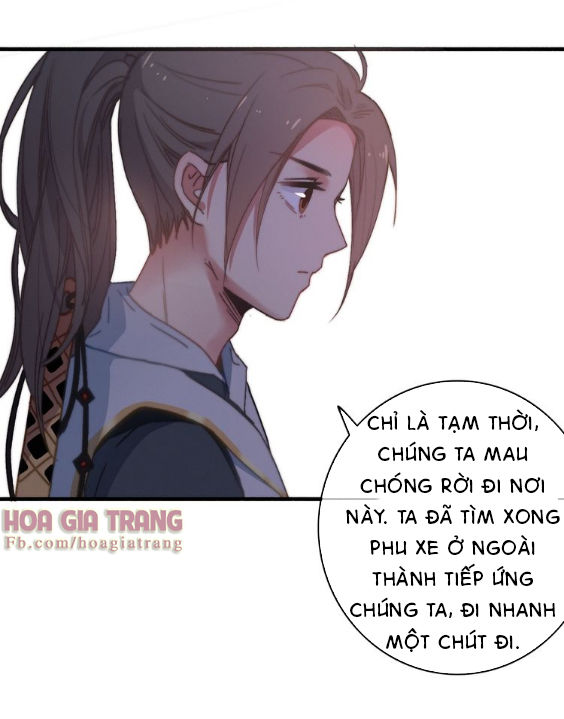 Dữ Tử Thành Thuyết: Chapter 5