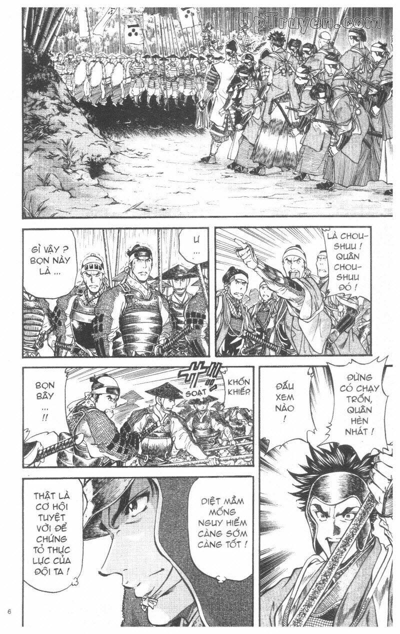Getsu Seiki - Sayonara Shinsengumi: Chapter 4