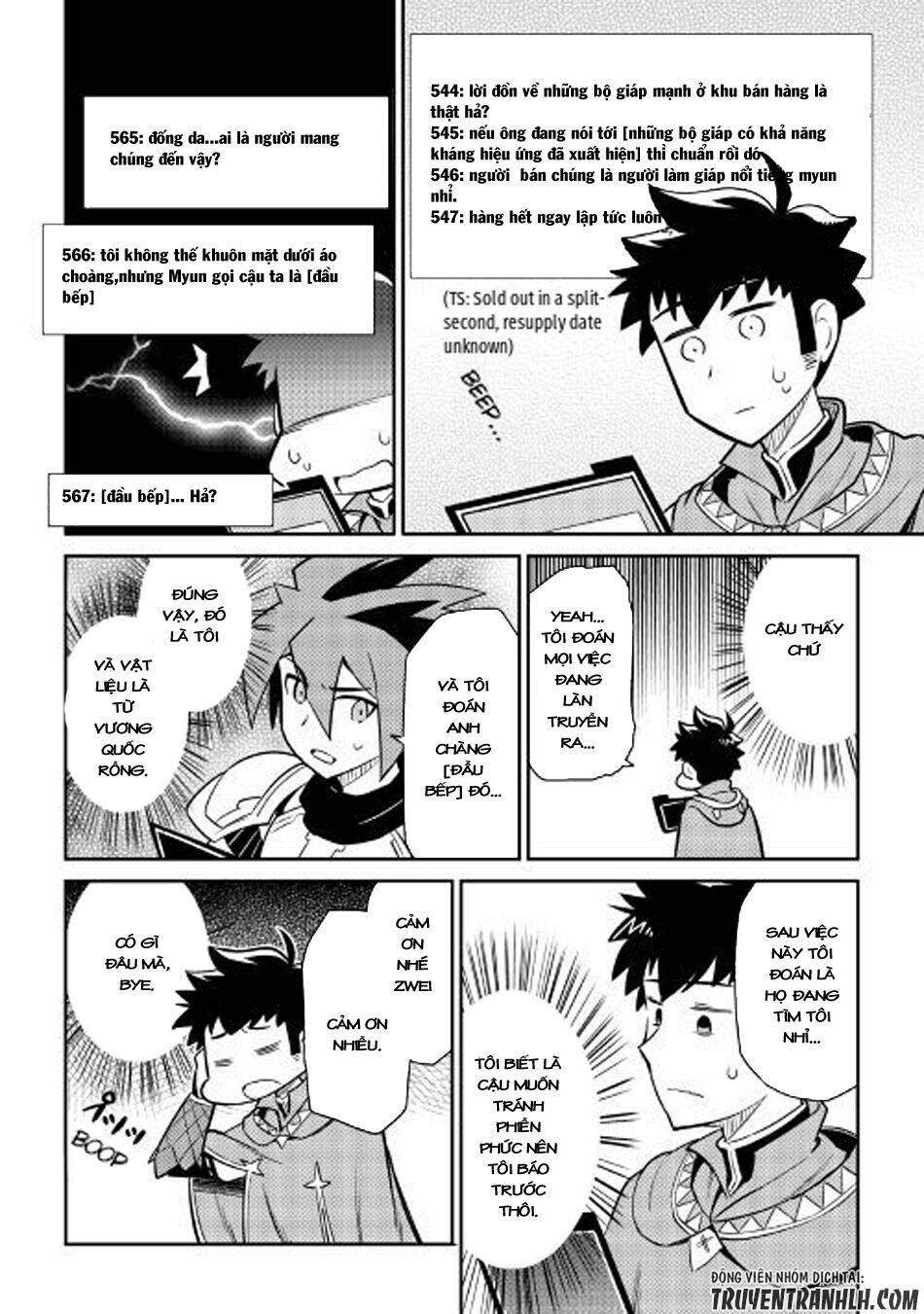 Toaru Ossan No Vrmmo Katsudouki: Chapter 40