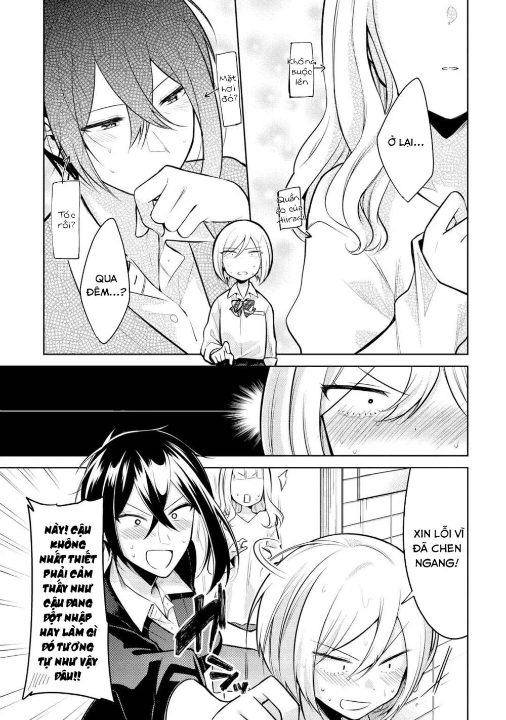 Ikemen Sugidesu Shiki-Senpai!: Chapter 9