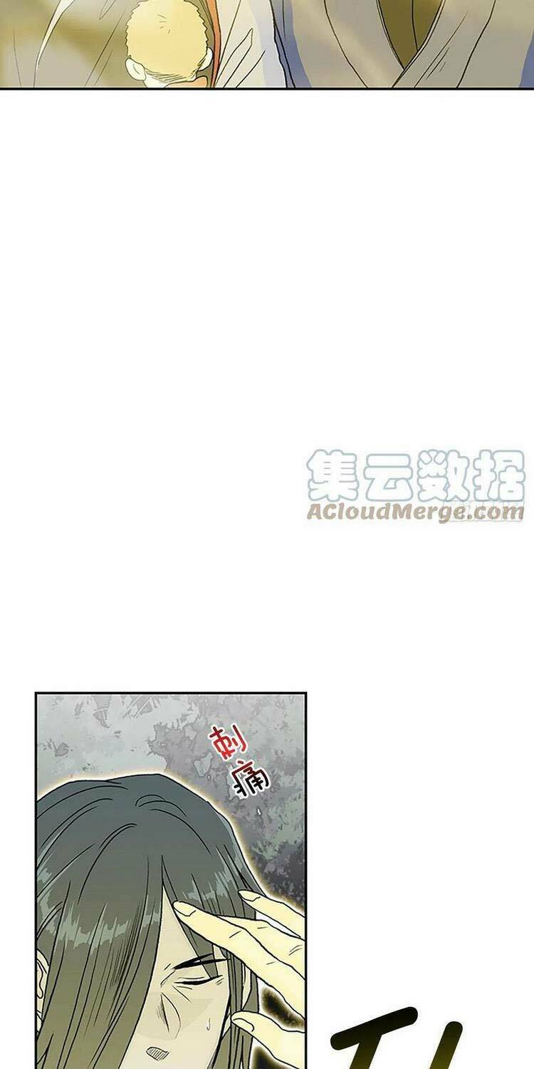 Học Sĩ Tái Sinh: Chapter 205