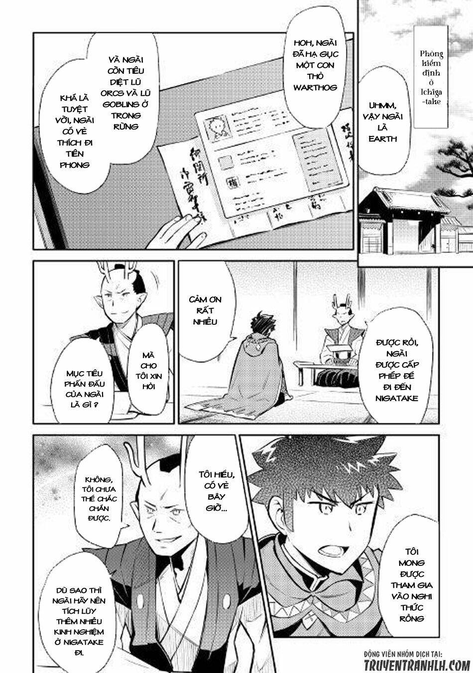 Toaru Ossan No Vrmmo Katsudouki: Chapter 38