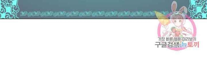 Cấp Độ Của Tôi Là Cao Nhất: Chapter 20