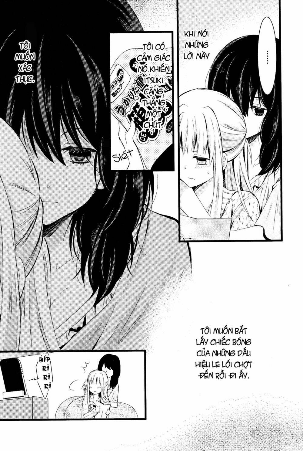 Moratoriamu: Chapter 1