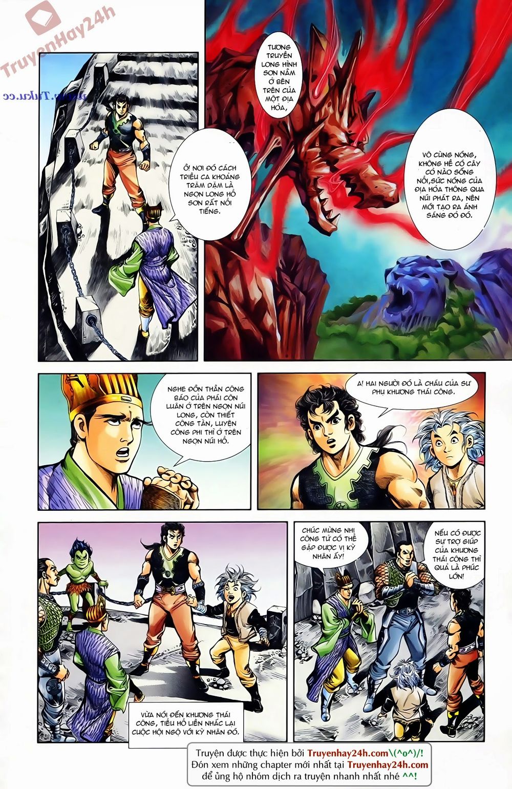 Thiên Tử Truyền Kỳ 1: Chapter 73