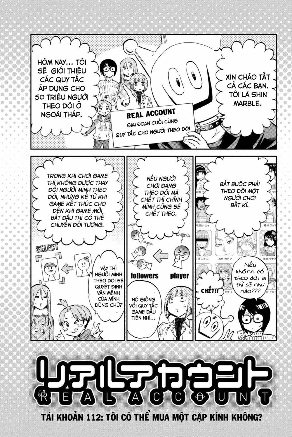 Real Account Ii: Chapter 112