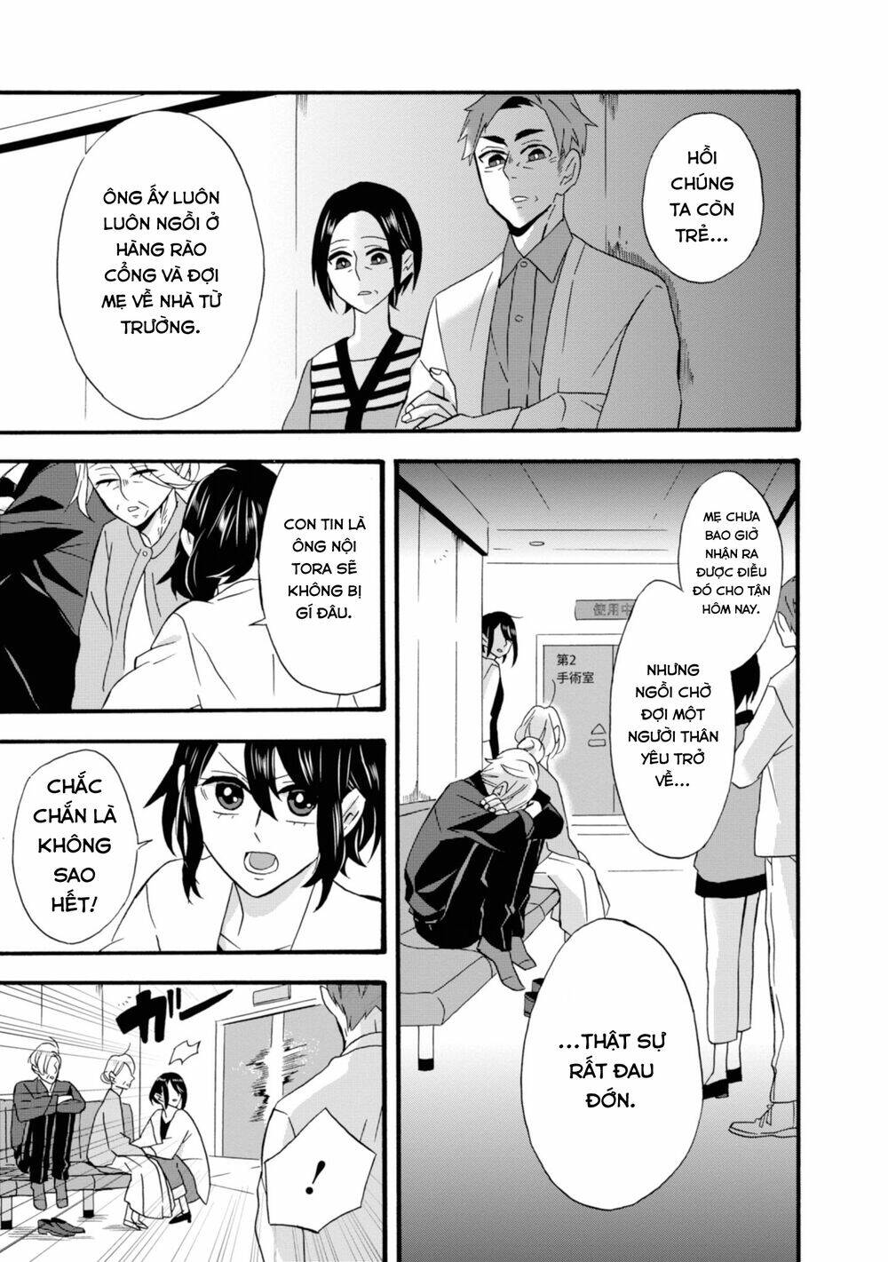 Will You Marry Me Again If You Are Reborn?: Chapter 12