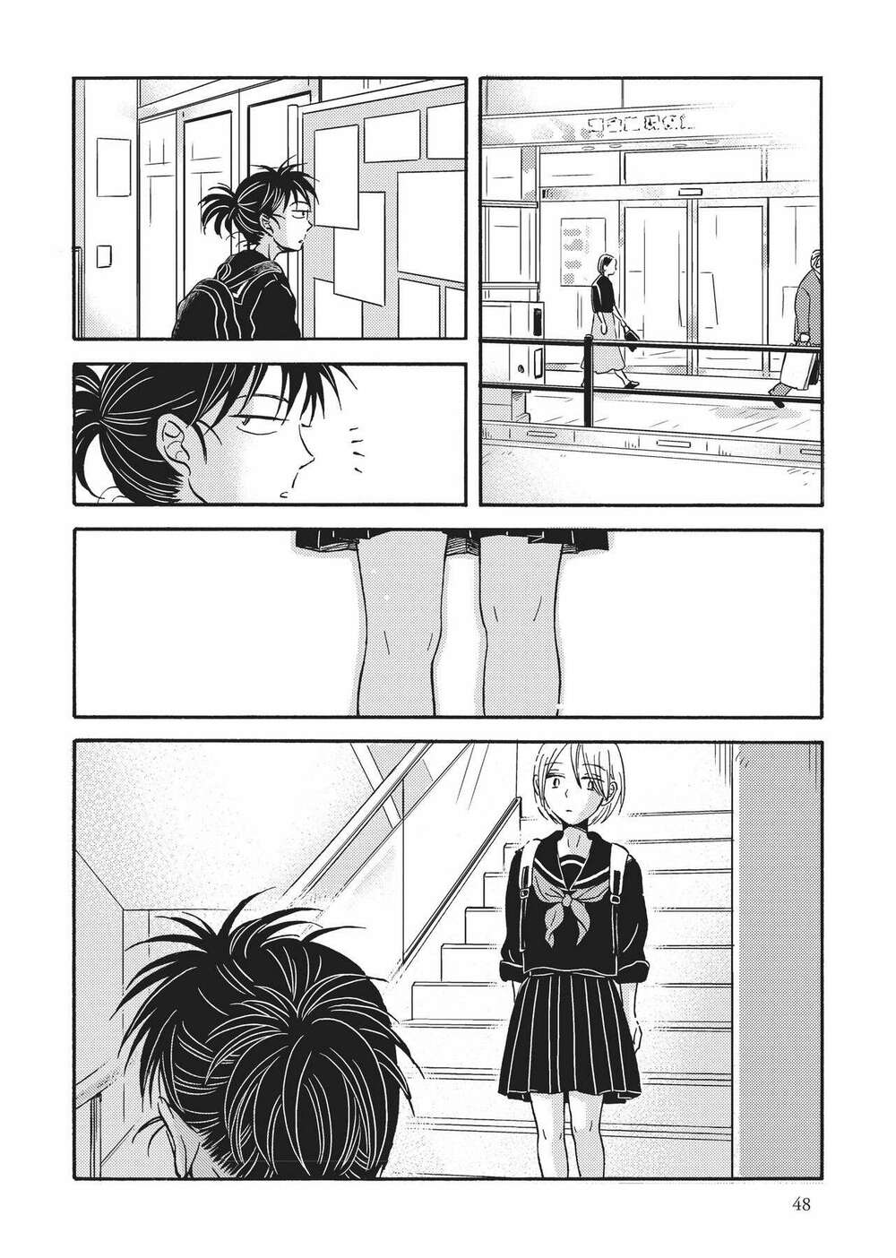 Metamorphose No Engawa: Chapter 34