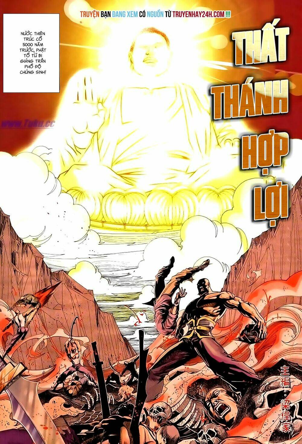 Túy Quyền Iii: Chapter 17