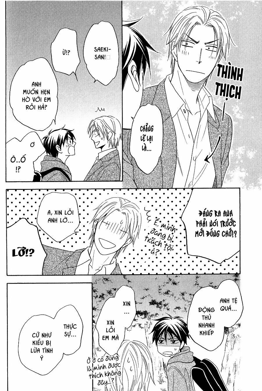 Ikasama Memory: Chapter 9