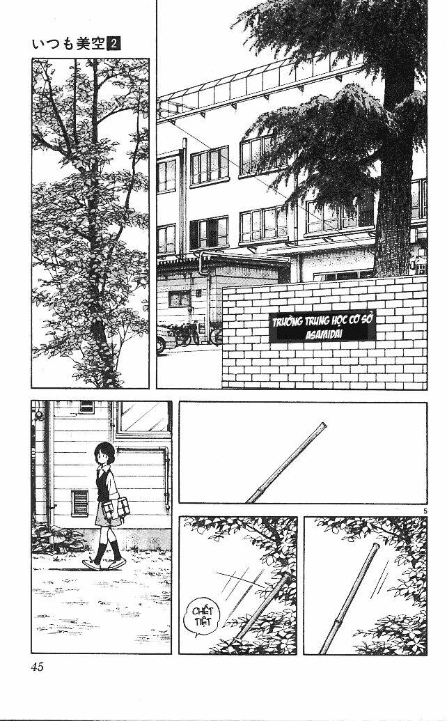 Itsumo Misora: Chapter 12