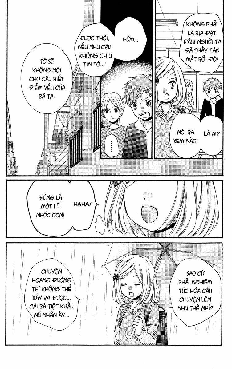 Screaming Lesson!!!: Chapter 24.5